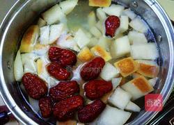 龙眼雪梨汤的做法图解5