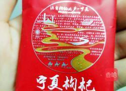 龙眼雪梨汤的做法图解7