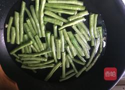 绿茄子炒豆角的做法图解5