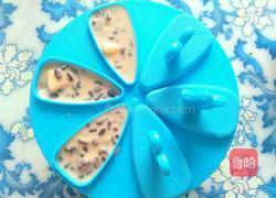 哈密瓜黑米雪糕的做法图解8