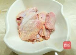 彩椒烧鸡翅的做法图解1