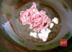 彩椒芹菜炒肉丝的做法图解5