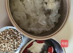 银耳薏米红枣汤的做法图解1