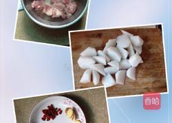 白萝卜排骨汤的做法图解1
