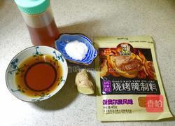烤鸡翅根的做法图解1