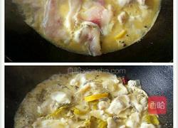 柠檬酸菜鱼的做法图解7