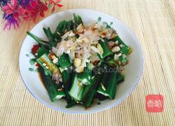凉拌黄秋葵的做法图解6