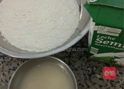 奶香小馒头的做法图解1