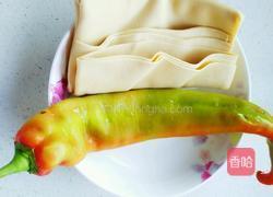 彩椒豆腐皮的做法图解1