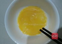 彩椒鸡蛋羹的做法图解2