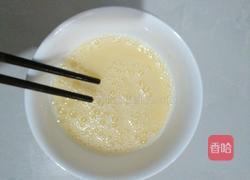 彩椒鸡蛋羹的做法图解3