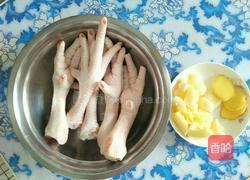 酱香凤爪的做法图解1