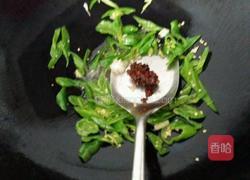 青椒秘制炒香干的做法图解5