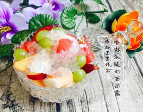 哈密瓜酸奶西米露[图]
