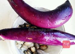 茄子焖蛤的做法图解1