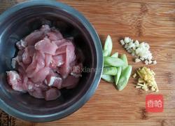 彩椒炒肉的做法图解2