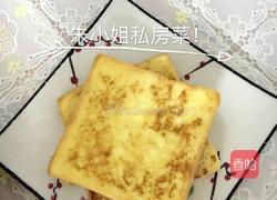 黄油鸡蛋土司片的做法图解6