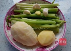 素炒芹菜土豆丝的做法图解1