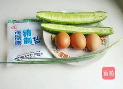 苦瓜炒鸡蛋（改良版）的做法图解1