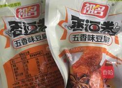 繁花似锦素火腿炒饭的做法图解4