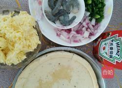 彩椒鲜虾披萨的做法图解1