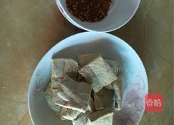 油炸青岩豆腐的做法图解1