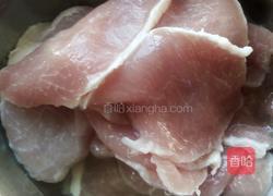 锅包肉（番茄版）的做法图解1