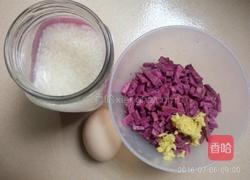 紫薯 甜酒鸡蛋 粥的做法图解1