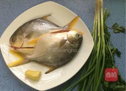 红烧金鲳鱼的做法图解1