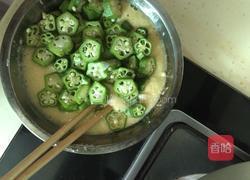 秋葵鸡蛋薯饼的做法图解4