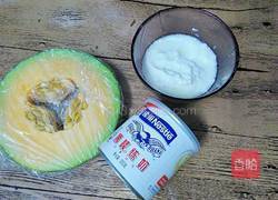 哈密瓜酸奶昔的做法图解1