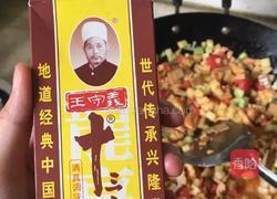 五彩缤纷素臊子的做法图解7