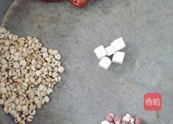 养生去湿糊的做法图解1