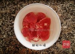 猪肉冬瓜枸杞汤的做法图解1