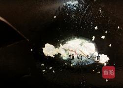 猪肉冬瓜枸杞汤的做法图解4