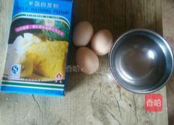 马拉糕的做法图解1