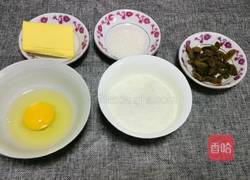 椰蓉手撕面包的做法图解1