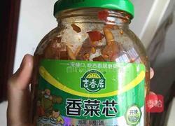 酱菜笨鸡蛋炒饭的做法图解4