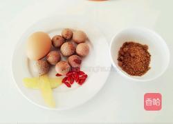 龙眼荷包蛋枸杞甜汤的做法图解1