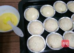 全麦红豆包的做法图解12