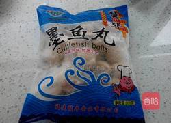 白萝卜鱼丸汤的做法图解1