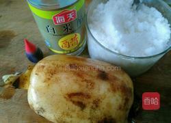 胭脂藕的做法图解1