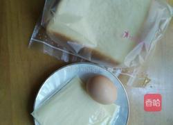 蛋芝三文治的做法图解1