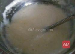 浓浓哒安慕希冰沙罒▽罒的做法图解2