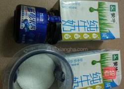 蓝莓酸奶的做法图解1