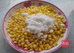 香酥甜玉米粒的做法图解3
