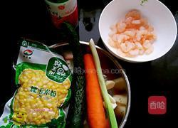 虾仁什锦的做法图解1