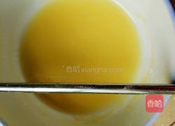 芒果油酥饼的做法图解8