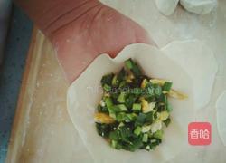 韭菜盒子的做法图解4