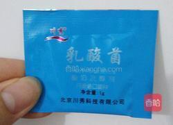 酸奶的做法图解2